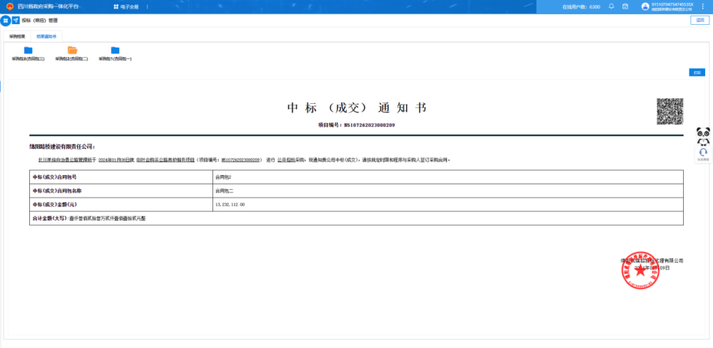 a41b138c33f64cc5b7a9c948566c213c.png